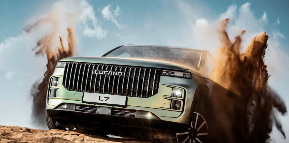 لوکانو ال هفت