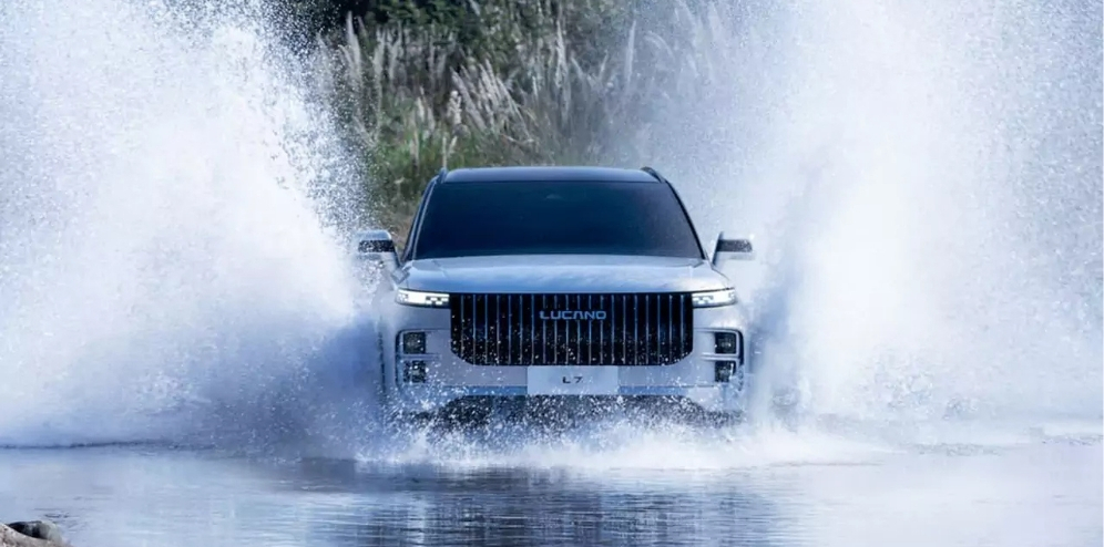 لوکانو ال هفت